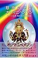 J̌ʃI}jyt