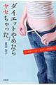 _CGbg߂烄Z@