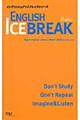 ＥＮＧＬＩＳＨ　ＩＣＥＢＲＥＡＫ　Ｂａｓｉｃ