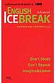 ＥＮＧＬＩＳＨ　ＩＣＥＢＲＥＡＫ　Ａｄｖａｎｃｅｄ