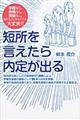 Z肪o