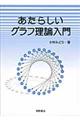 �����炵���O���t���_����