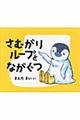 ���ނ��胋�[�v�ƂȂ�����