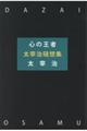 �S�̉���