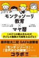 eb\[×}