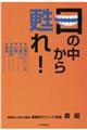 ̒SI