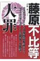 s䓙