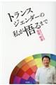 gXWF_[̎܂
