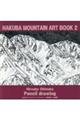 ＨＡＫＵＢＡ　ＭＯＵＮＴＡＩＮ　ＡＲＴ　ＢＯＯＫ　２