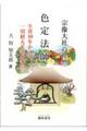 @Ђ̎Бm@F@t