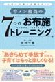 烁âV̂z{g[jO