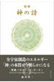 _̎@ToK@bhEM[^[@W
