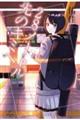 QW[g̃L~