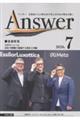 Answer VOL.351(2026.7)