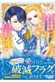 推しを味方に付けたら最強だって知ってましたか?