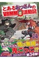 �Ƃ��邨������̂u�q�l�l�n�����L