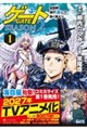 �Q�[�g�@SEASON2�@���q�� �ނ̊C�ɂāA�z���킦��
