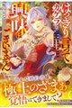 はっきり言ってカケラも興味はございません