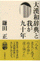势aTƉ䂪\N