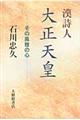 l吳Vc