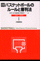 ډoXPbg{[̃[ƐR@@QOOP[QOOQ