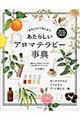 �����炵���A���}�e���s�[���T