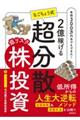 1҂@Ȃ傤@჊XNU