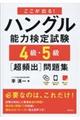 oInO\͌莎SETmponW