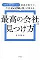 A΍TCguLAp[NIvō̉Ђ̌