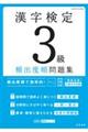 ��������R���p�o�x�����W