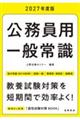 pʏ펯@fQV