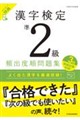 �������菀�Q���k�p�o�x���l���W