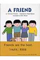 A friend