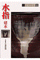 ̐E@PP