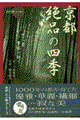 sEi̎lG