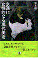 iɏIȂ錻p