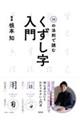 PO̖@œǂށ@