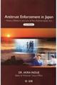 Ａｎｔｉｔｒｕｓｔ　Ｅｎｆｏｒｃｅｍｅｎｔ　ｉｎ　Ｊａｐａｎ　２ｎｄ　Ｅｄｉｔｉｏｎ