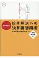 m肽Iތ^ʕւ̌Zpp