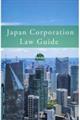 Japan corporation law guide 4th Edition