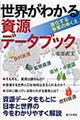E킩鎑f[^ubN