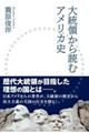 哝̂ǂރAJj