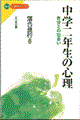 wQN̐S