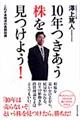 PON悤I