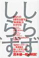 炸炸