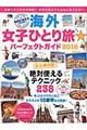COqЂƂ藷p[tFNgKCh@QOPU