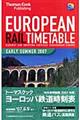 トーマスクック・ヨーロッパ鉄道時刻表　２００７初夏