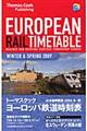 トーマスクック・ヨーロッパ鉄道時刻表　２００９冬・春