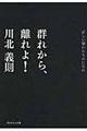 QꂩAI
