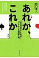 ꂩAꂩ